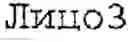Fig. 219 - Machine Translation System and Method