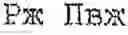 Fig. 220 - Machine Translation System and Method