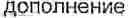 Fig. 34 - Machine Translation System and Method