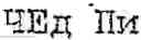 Fig. 74 - Machine Translation System and Method