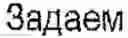 Fig. 79 - Machine Translation System and Method