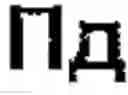 Fig. 88 - Machine Translation System and Method