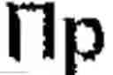 Fig. 94 - Machine Translation System and Method