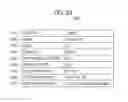 Fig. 29 - Control method and non-transitory computer-readable recording medium for comparing medical images