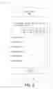 Fig. 06 - User configurable profiles for security permissions