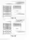 Fig. 05 - Presentation of user interface elements based on rules
