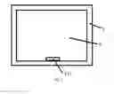 Fig. 07 - Card swiping method and device for determining mobile terminal for swiping card, utilizing intensity of ultrasonic signal