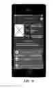 Fig. 21 - MOBILE CHAT SYSTEMS FOR REAL TIME POLLING, RATING AND RSVP'ING
