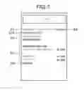 Fig. 06 - SYSTEM AND METHOD FOR GENERATING ELECTRONIC RECEIPT DISPLAYS ACCORDING TO USER-SELECTABLE FORMATS ON A COMPUTING DEVICE
