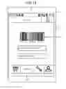 Fig. 13 - Electronic receipt management system