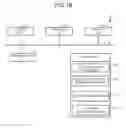 Fig. 15 - Electronic receipt management system
