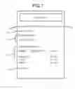 Fig. 06 - ELECTRONIC RECEIPT MANAGEMENT SYSTEM THAT COORDINATES MANAGEMENT OF ELECTRONIC RECORDS IN A SECURE MANNER