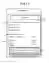 Fig. 12 - ELECTRONIC RECEIPT MANAGEMENT SYSTEM THAT COORDINATES MANAGEMENT OF ELECTRONIC RECORDS IN A SECURE MANNER