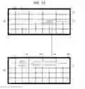 Fig. 13 - ELECTRONIC RECEIPT MANAGEMENT SERVER, MERCHANDISE SALES DATA PROCESSING APPARATUS, PRINT CONTROL APPARATUS, AND PROGRAM