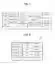 Fig. 06 - SYSTEM FOR TRACKING EFFECTIVENESS OF ELECTRONIC PROMOTIONS