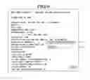 Fig. 10 - INFORMATION SYSTEM AND INFORMATION PROCESSING METHOD