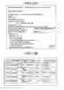 Fig. 16 - INFORMATION SYSTEM AND INFORMATION PROCESSING METHOD