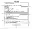 Fig. 40 - INFORMATION SYSTEM AND INFORMATION PROCESSING METHOD