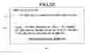 Fig. 53 - INFORMATION SYSTEM AND INFORMATION PROCESSING METHOD