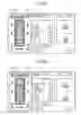 Fig. 06 - Image processing apparatus and image processing method for generating synthetic image and changing synthetic image