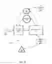 Fig. 17 - Prepaid interleaved wagering system