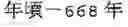 Fig. 07 - Learning support apparatus, data output method in learning support apparatus, and storage medium