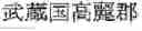 Fig. 08 - Learning support apparatus, data output method in learning support apparatus, and storage medium