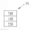Fig. 01 - Organic light-emitting device