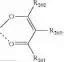 Fig. 04 - Organic electroluminescent compounds, layers and organic electroluminescent device using the same