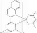 Fig. 51 - Organic electroluminescent compounds, layers and organic electroluminescent device using the same