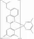 Fig. 52 - Organic electroluminescent compounds, layers and organic electroluminescent device using the same