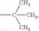 Fig. 14 - Sulfone group-containing compound, an organic light emitting diode (OLED) device having the same, and a method of fabricating the OLED device