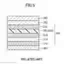 Fig. 06 - ORGANIC ELECTROLUMINESCENT DISPLAY DEVICE