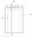 Fig. 01 - Energy storage device and method for manufacturing the same