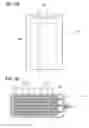 Fig. 05 - Energy storage device and method for manufacturing the same