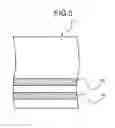 Fig. 06 - Electric wire with terminal metal fitting