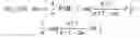 Fig. 04 - Power converter