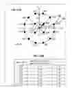 Fig. 21 - DATA PROCESSING DEVICE AND DATA PROCESSING METHOD