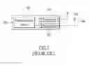 Fig. 03 - Outdoor wireless modem and signal processing method thereof