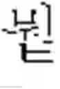 Fig. 02 - Method and apparatus for performing measurement in wireless communication system