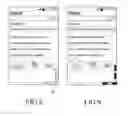 Fig. 07 - Mobile communication terminal for receiving call while running application and method for same