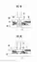 Fig. 03 - Manufacturing method for camera module