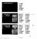 Fig. 01 - Proactively Selecting a Multisource Video Presentation Mode of Operation