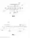 Fig. 07 - Context determination for entropy coding of run-length encoded transform coefficients
