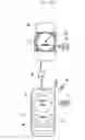 Fig. 04 - Method and apparatus for providing location information
