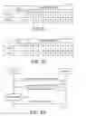 Fig. 13 - Systems and methods for different TDD configurations in carrier aggregation
