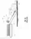 Fig. 04 - Sod harvester stacking head that is movable with a stacking conveyor
