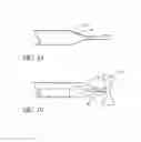 Fig. 13 - METHOD AND APPARATUS FOR ACCESSING THE LEFT ATRIAL APPENDAGE