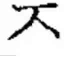 Fig. 02 - Electric walking assistant device