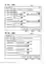 Fig. 11 - Printing system, method of controlling printing system, and non-transitory computer-readable storage medium